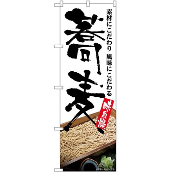 2012246 �̂ڂ� �X�e�[�L P�EO�EP�g���[�f�B���O �������������� �c1800mm��600mm 61224768