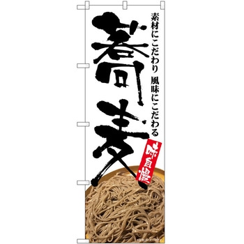 2012245 �̂ڂ� �X�e�[�L P�EO�EP�g���[�f�B���O �������������Ύʐ^ �c1800mm��600mm 61224777