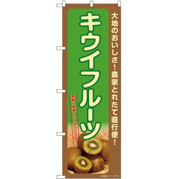 のぼり タコス P・O・Pトレーディング