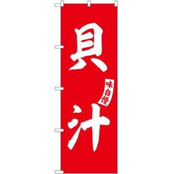 のぼり ドリンク P・O・Pトレーディング