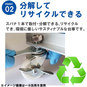 ごくかるキャリーバケツかご用＜赤＞ エム・あい