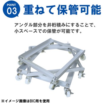 ごくかるキャリーバケツかご用＜赤＞ エム・あい
