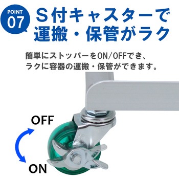 ごくかるキャリーバケツかご用＜赤＞ エム・あい