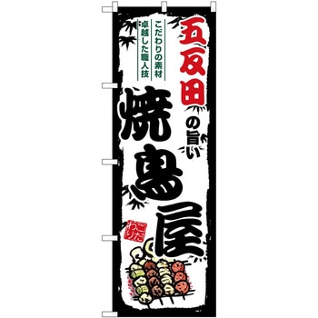 2039395 ̂ڂ r[ BEER PEOEPg[fBO 61228688
