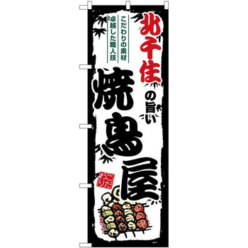 2039406 ̂ڂ r[ BEER PEOEPg[fBO 61228776