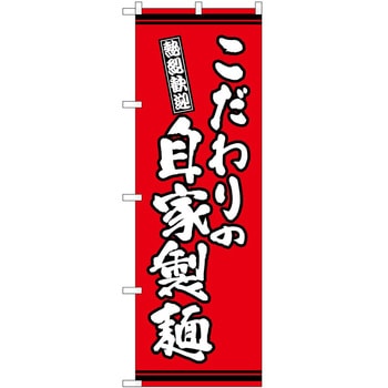 のぼり ビール BEER P・O・Pトレーディング