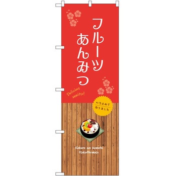 2018315 ̂ڂ ` PEOEPg[fBO t[c݂ c1800mm600mm 61230167