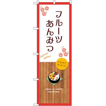 2018314 ̂ڂ ` PEOEPg[fBO t[c݂ c1800mm600mm 61230176