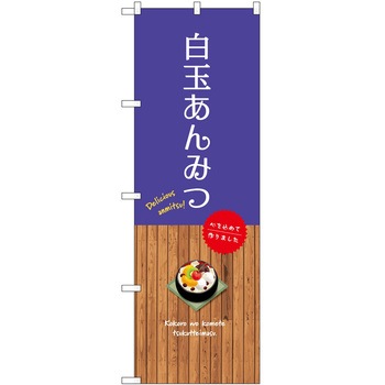 2018313 ̂ڂ ` PEOEPg[fBO ʂ݂ c1800mm600mm 61230185