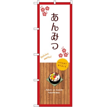 2018310 ̂ڂ ` PEOEPg[fBO ݂ c1800mm600mm 61230210