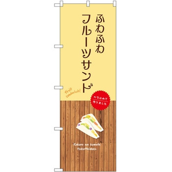 2018309 ̂ڂ ` PEOEPg[fBO ӂӂt[cTh c1800mm600mm 61230219