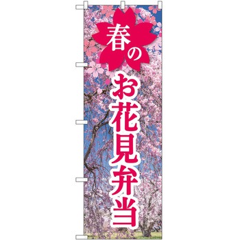 2018127 ̂ڂ ` PEOEPg[fBO t̂Ԍٓ c1800mm600mm 61230246