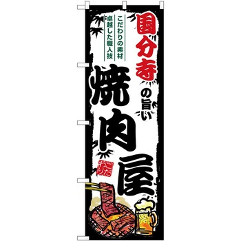 2039197 ̂ڂ ` PEOEPg[fBO ̎|ē c1800mm600mm 61230411