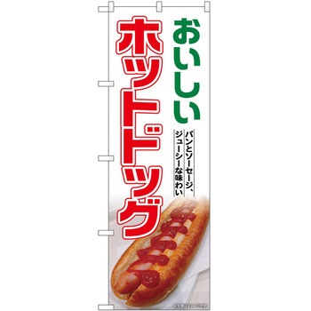 2013242 ̂ڂ ` PEOEPg[fBO zbghbO c1800mm600mm 61230517