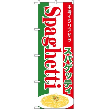 2013240 ̂ڂ ` PEOEPg[fBO XpQbeB c1800mm600mm 61230535