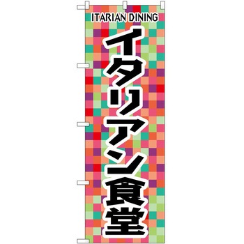 2013239 ̂ڂ ` PEOEPg[fBO C^AH c1800mm600mm 61230551