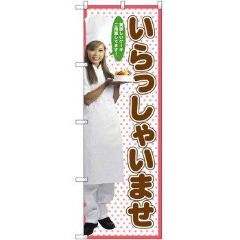 2013233 ̂ڂ ` PEOEPg[fBO Ⴂ܂ c1800mm600mm 61230605