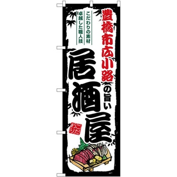 のぼり ワイン P・O・Pトレーディング