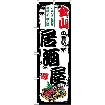 のぼり ワイン P・O・Pトレーディング