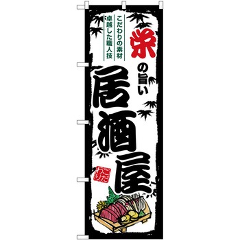 のぼり ワイン P・O・Pトレーディング