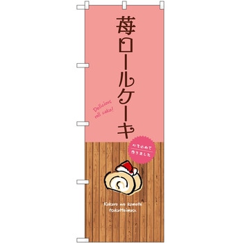 のぼり 丼もの P・O・Pトレーディング