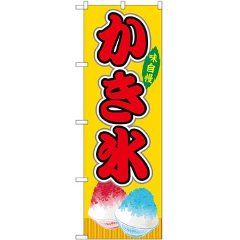 のぼり 丼もの P・O・Pトレーディング