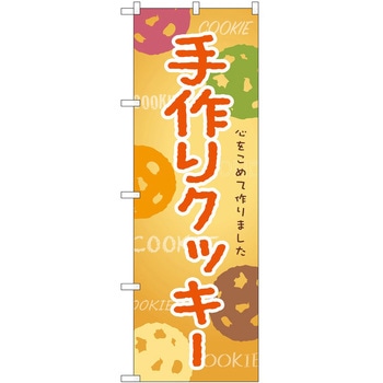 のぼり 丼もの P・O・Pトレーディング
