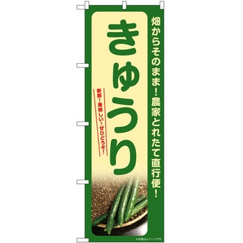 のぼり 丼もの P・O・Pトレーディング
