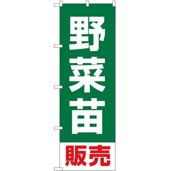 のぼり 丼もの P・O・Pトレーディング