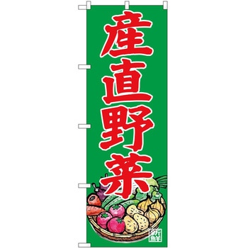 のぼり 丼もの P・O・Pトレーディング