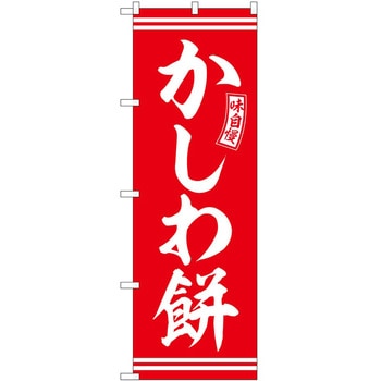 のぼり 丼もの P・O・Pトレーディング