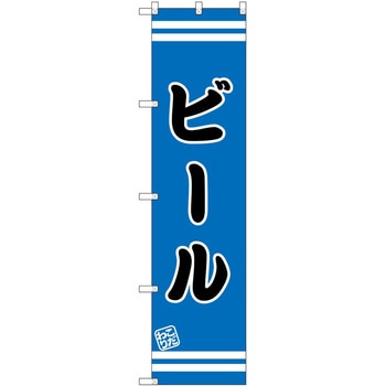 のぼり 丼もの P・O・Pトレーディング