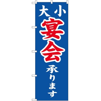 2012179 ̂ڂ ₵ PEOEPg[fBO 召܂ c1800mm600mm 61233256