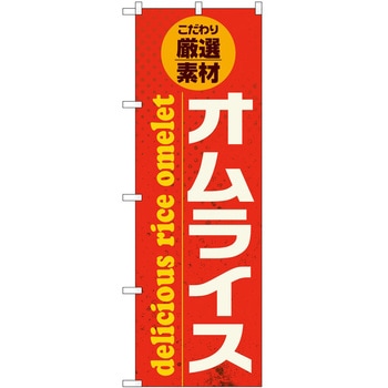 2038625 ̂ڂ aَq PEOEPg[fBO ICXIf c1800mm600mm 61234060