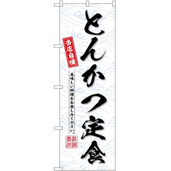 2038655 ̂ڂ aَq PEOEPg[fBO Ƃ񂩂H c1800mm600mm 61234288