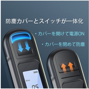 携帯用アルコールチェッカー BA-AC100シリーズ グリーンコアテック