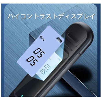 携帯用アルコールチェッカー BA-AC100シリーズ グリーンコアテック