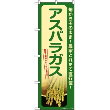 のぼり 大福 P・O・Pトレーディング