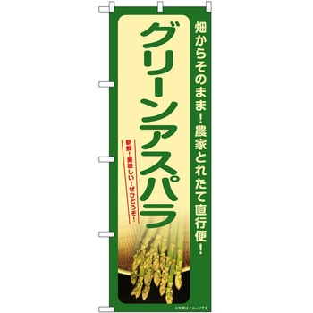 のぼり 大福 P・O・Pトレーディング