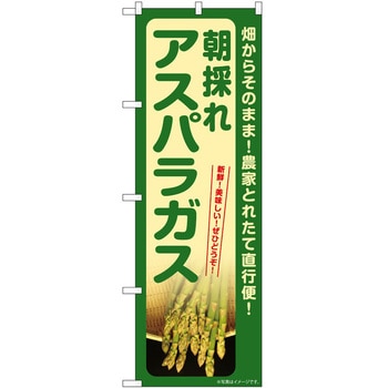 のぼり 大福 P・O・Pトレーディング