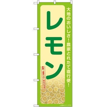 のぼり 大福 P・O・Pトレーディング