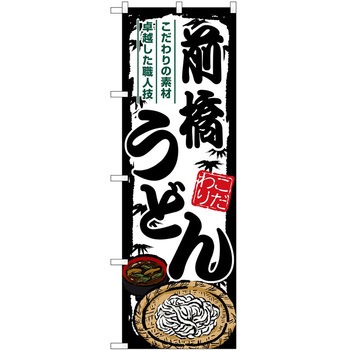 2016643 ̂ڂ H PEOEPg[fBO Oǂ c1800mm600mm 61238190