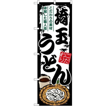 2016631 ̂ڂ H PEOEPg[fBO ʂǂ c1800mm600mm 61238278