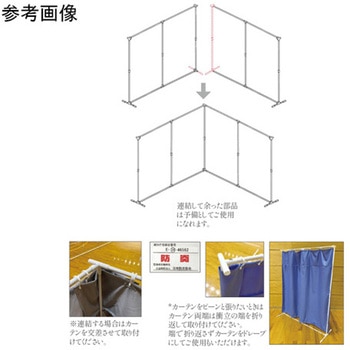 連結衝立 180幅 MYRT180-180シリーズ マシュール