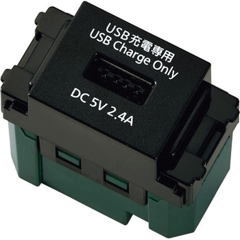 埋込充電用USBコンセント1ポート 2.4A Panasonic(パナソニック)