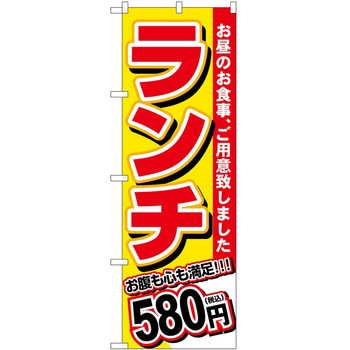 2011639 ̂ڂ  PEOEPg[fBO e`580~ō c1800mm600mm 61239231