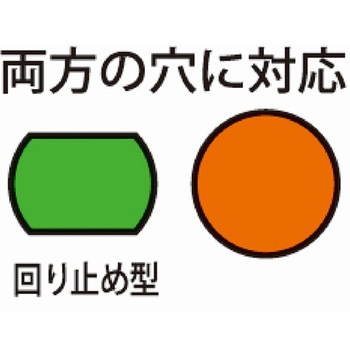 取替用ドアスコープ ノムラテック