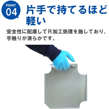 リメインロスト カラースチール エム・あい