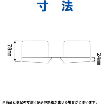 リメインロスト カラースチール エム・あい