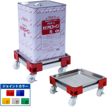 カラーAP台車 ステンレス 一斗缶用 液もれ防止トレー付 エム・あい